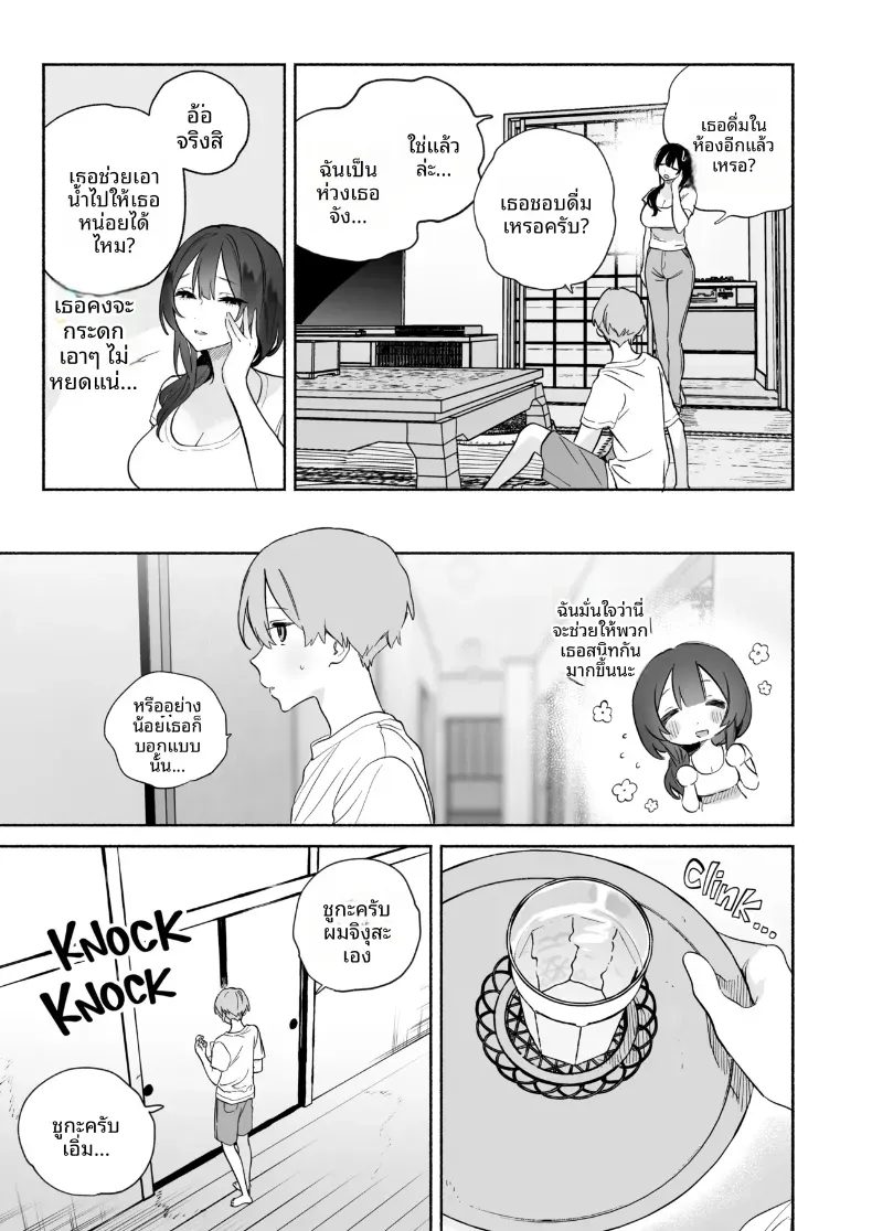 Doujin-Lc- อ่าน โดจิน มังฮวา เกาหลี ญี่ปุ่น จีน แปลไทย ชีวิตหอพักของผม ตอนที่ 1 2 3 4 5 6 7 8 9 10 11 12 13 14 ฟรี ไม่มีโฆษณา อ่าน โดจิน Manhwa เกาหลี ญี่ปุ่น จีน เรามีครบ คัดมาให้เน้นๆ โดจิน 18+ รับประกันความฟินโดย  Doujin Lc