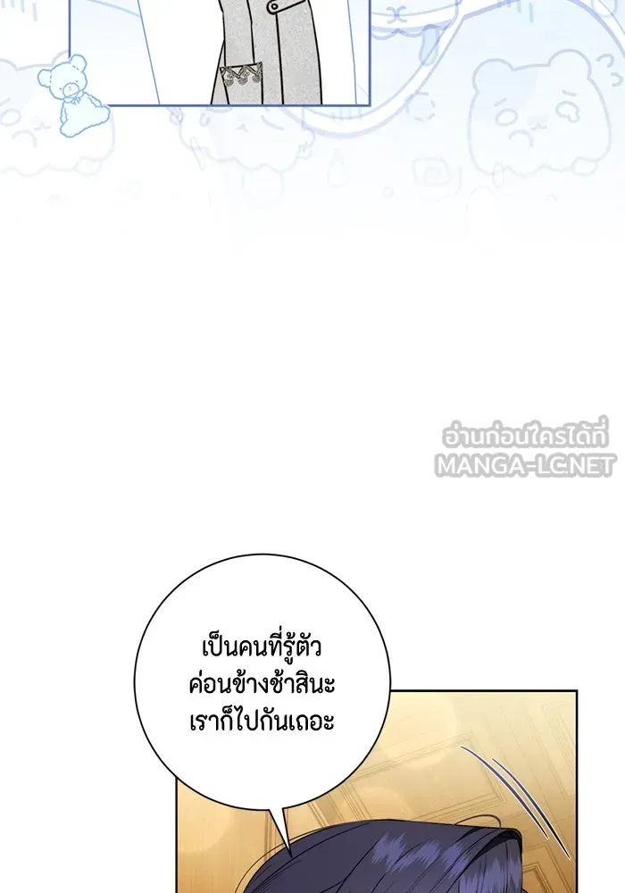 ขอวิธีส่งสามีลงนรก ตอนที่ 33 รูปที่ 39
