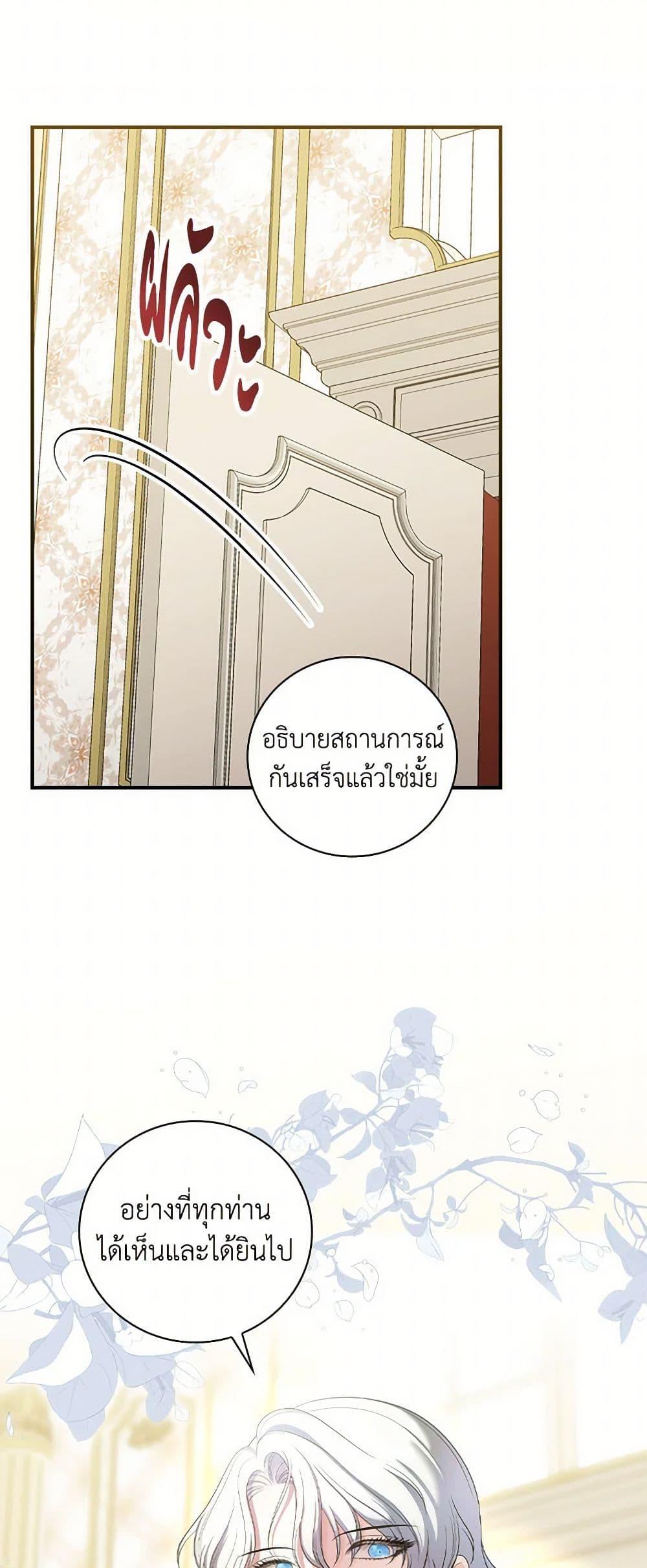 Manga-lc-com อ่านมังงะ อ่านการ์ตูน ออนไลน์ ฟรี Duchess in the Glass House ตอนที่ 1 2 3 4 5 6 7 8 9 10 11 12 13 14 ฟรี ไม่มีโฆษณา Manga-lc - อ่าน มังงะ อ่าน การ์ตูน ออนไลน์ อ่านมังงะ ฟรี