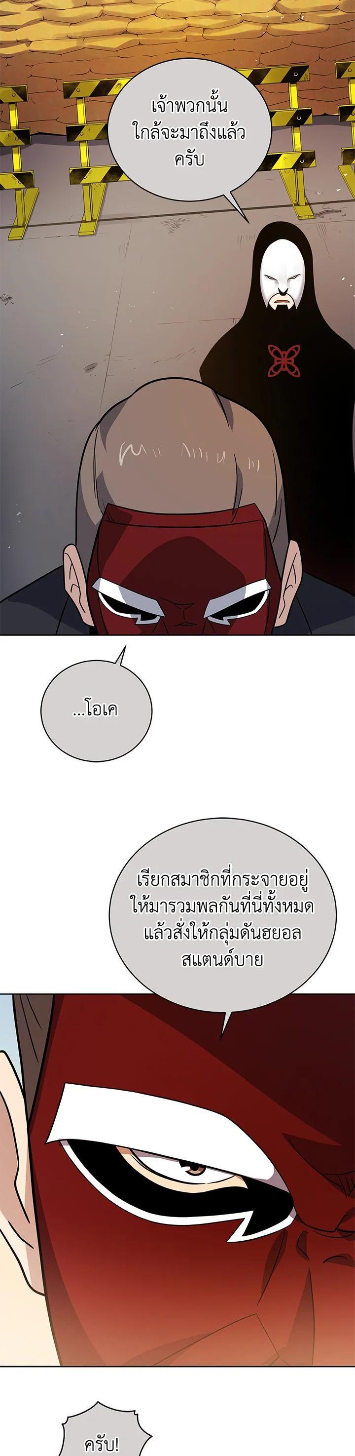 Manga-lc-com อ่านมังงะ อ่านการ์ตูน ออนไลน์ ฟรี The Descent of the Demonic Master ตอนที่ 1 2 3 4 5 6 7 8 9 10 11 12 13 14 ฟรี ไม่มีโฆษณา Manga-lc - อ่าน มังงะ อ่าน การ์ตูน ออนไลน์ อ่านมังงะ ฟรี