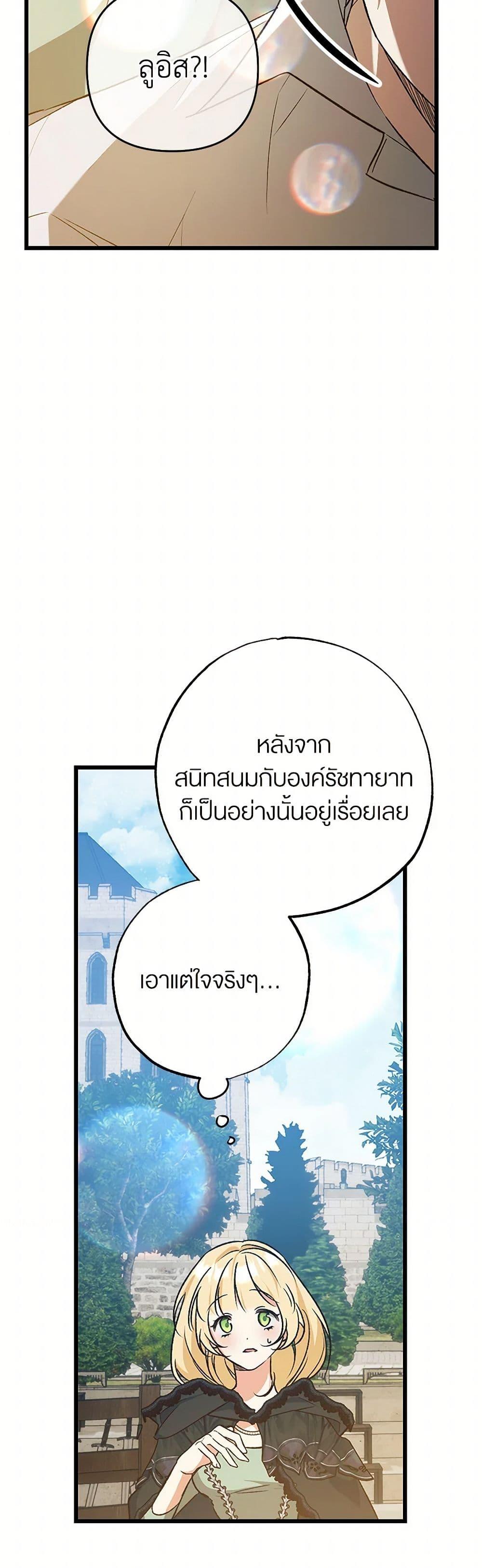 Manga-lc-com อ่านมังงะ อ่านการ์ตูน ออนไลน์ ฟรี The Male Lead Proposed to Me ตอนที่ 1 2 3 4 5 6 7 8 9 10 11 12 13 14 ฟรี ไม่มีโฆษณา Manga-lc - อ่าน มังงะ อ่าน การ์ตูน ออนไลน์ อ่านมังงะ ฟรี