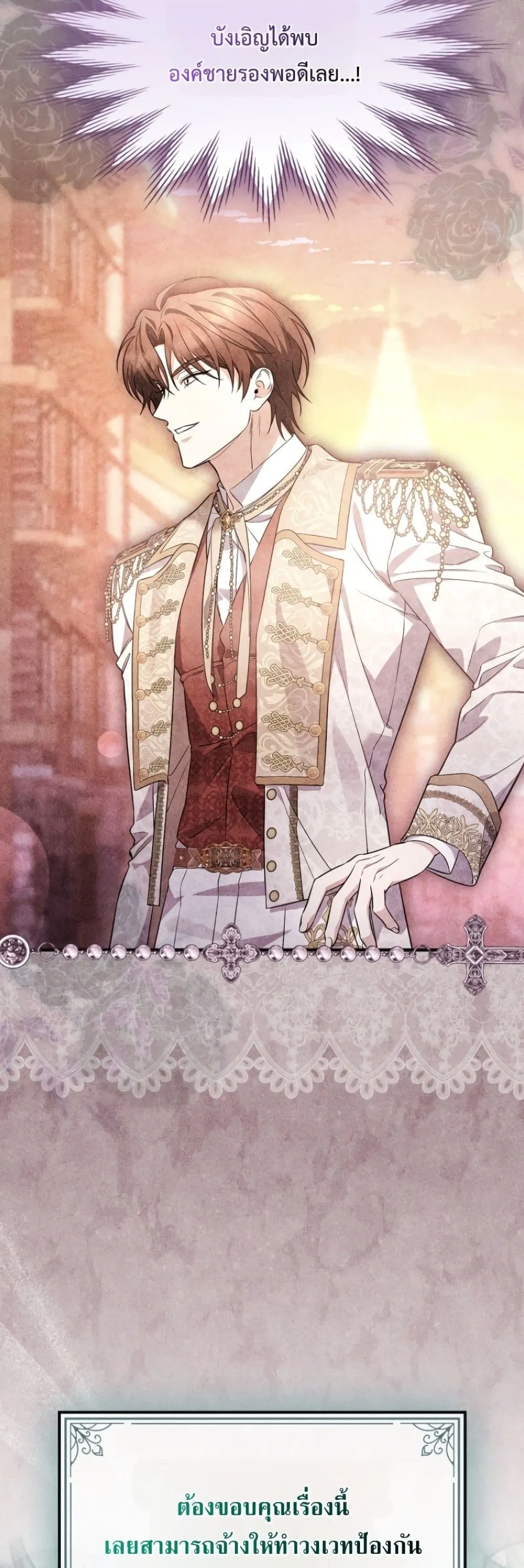 Manga-lc-com อ่านมังงะ อ่านการ์ตูน ออนไลน์ ฟรี Time Healer Ceres ตอนที่ 1 2 3 4 5 6 7 8 9 10 11 12 13 14 ฟรี ไม่มีโฆษณา Manga-lc - อ่าน มังงะ อ่าน การ์ตูน ออนไลน์ อ่านมังงะ ฟรี