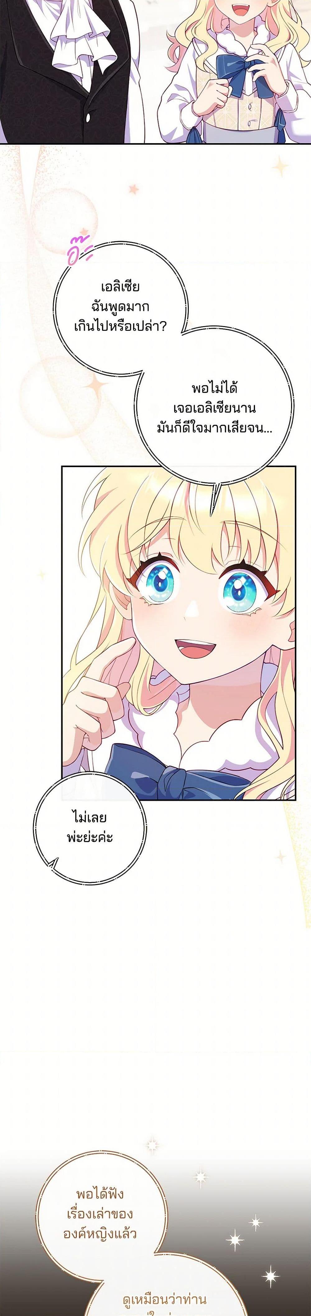 Manga-lc-com อ่านมังงะ อ่านการ์ตูน ออนไลน์ ฟรี I Became a Childhood Friend of the Obsessive Sub Male Lead ตอนที่ 1 2 3 4 5 6 7 8 9 10 11 12 13 14 ฟรี ไม่มีโฆษณา Manga-lc - อ่าน มังงะ อ่าน การ์ตูน ออนไลน์ อ่านมังงะ ฟรี