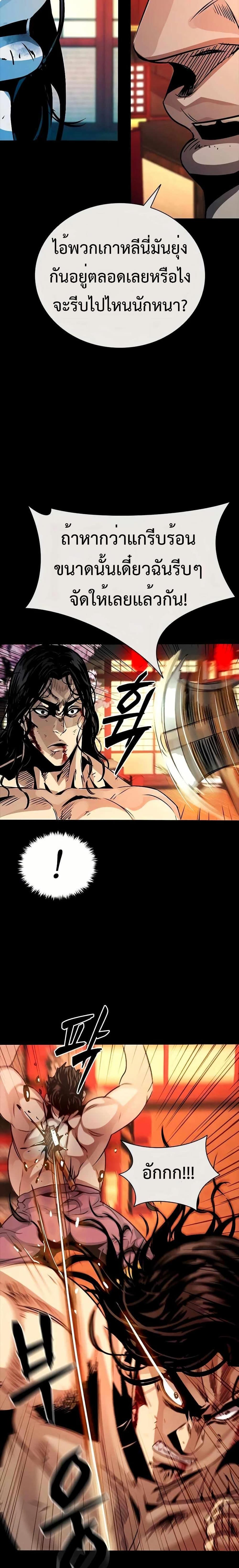 Manga-lc-com อ่านมังงะ อ่านการ์ตูน ออนไลน์ ฟรี Worst Generation ตอนที่ 1 2 3 4 5 6 7 8 9 10 11 12 13 14 ฟรี ไม่มีโฆษณา Manga-lc - อ่าน มังงะ อ่าน การ์ตูน ออนไลน์ อ่านมังงะ ฟรี