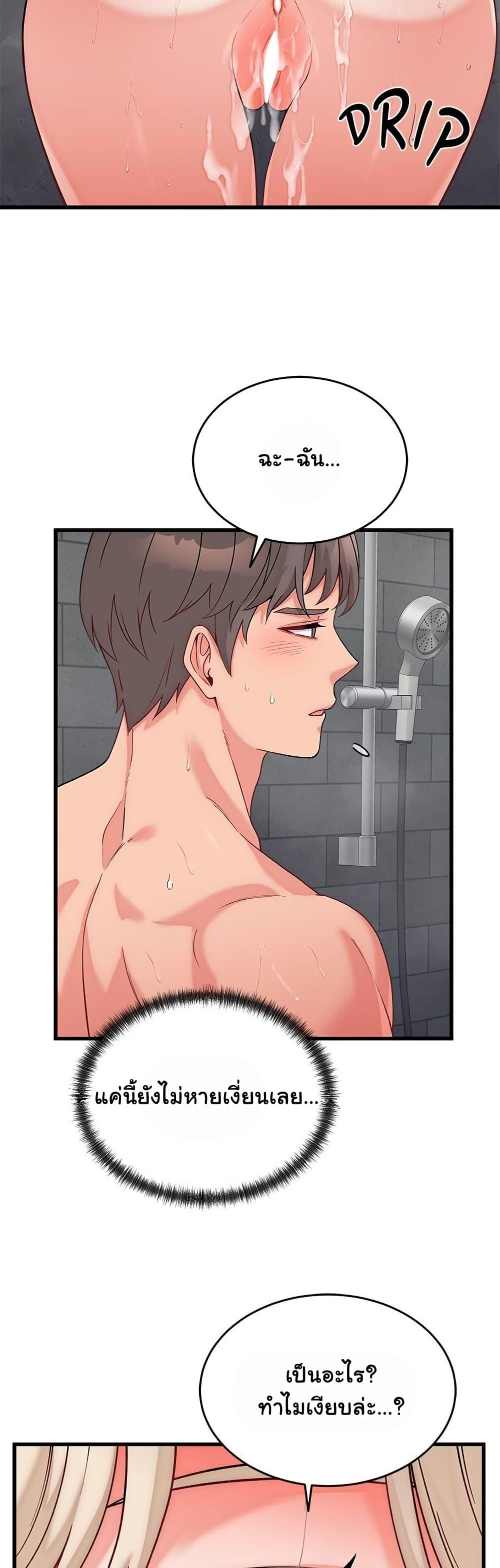 Doujin-Lc- อ่าน โดจิน มังฮวา เกาหลี ญี่ปุ่น จีน แปลไทย From Pauper to Prince ตอนที่ 1 2 3 4 5 6 7 8 9 10 11 12 13 14 ฟรี ไม่มีโฆษณา อ่าน โดจิน Manhwa เกาหลี ญี่ปุ่น จีน เรามีครบ คัดมาให้เน้นๆ โดจิน 18+ รับประกันความฟินโดย  Doujin Lc
