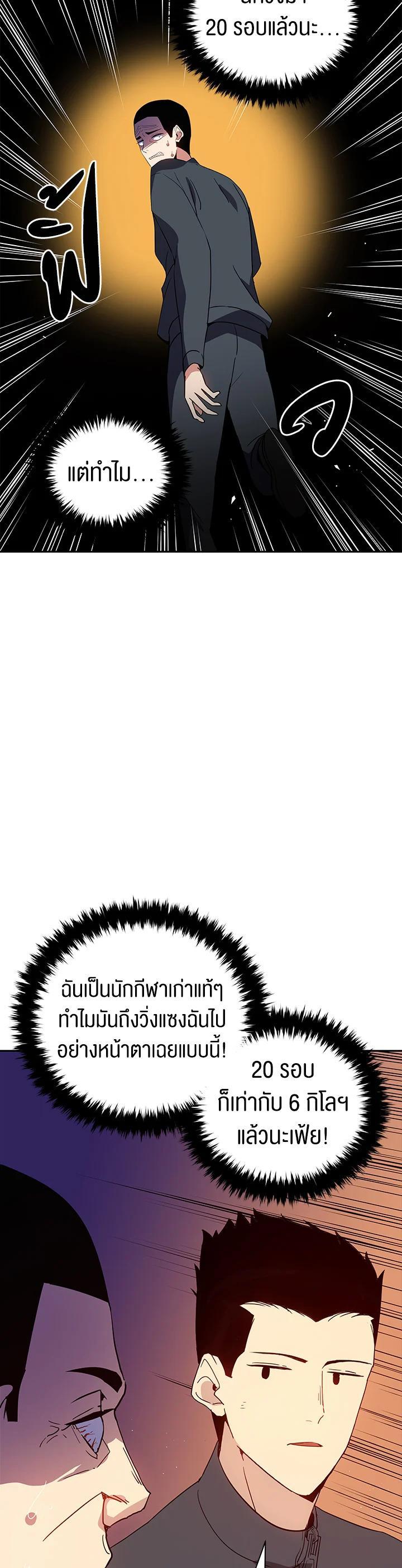 Manga-lc-com อ่านมังงะ อ่านการ์ตูน ออนไลน์ ฟรี The Descent of the Demonic Master ตอนที่ 1 2 3 4 5 6 7 8 9 10 11 12 13 14 ฟรี ไม่มีโฆษณา Manga-lc - อ่าน มังงะ อ่าน การ์ตูน ออนไลน์ อ่านมังงะ ฟรี