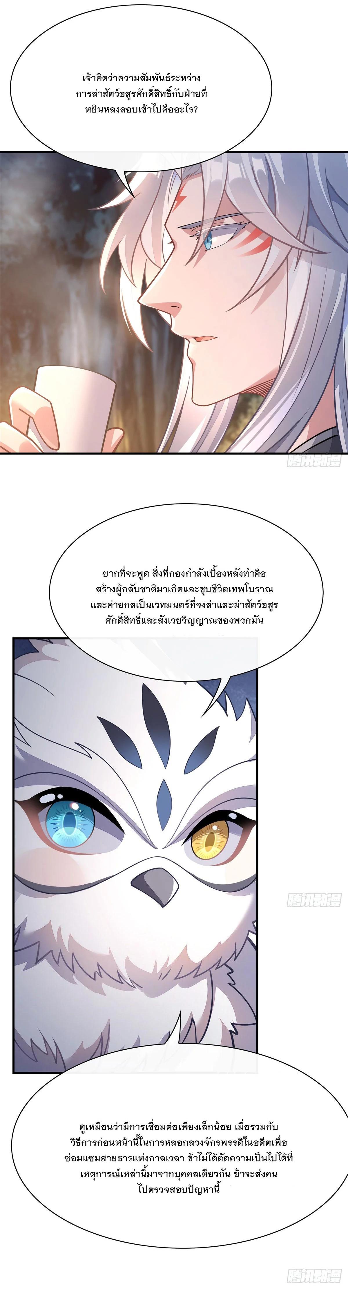 Manga-lc-com อ่านมังงะ อ่านการ์ตูน ออนไลน์ ฟรี My Female Disciples are all Future Masters of the Heavens ตอนที่ 1 2 3 4 5 6 7 8 9 10 11 12 13 14 ฟรี ไม่มีโฆษณา Manga-lc - อ่าน มังงะ อ่าน การ์ตูน ออนไลน์ อ่านมังงะ ฟรี