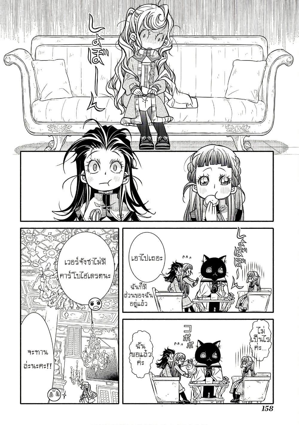 Manga-lc-com อ่านมังงะ อ่านการ์ตูน ออนไลน์ ฟรี Colori Colore Creare ตอนที่ 1 2 3 4 5 6 7 8 9 10 11 12 13 14 ฟรี ไม่มีโฆษณา Manga-lc - อ่าน มังงะ อ่าน การ์ตูน ออนไลน์ อ่านมังงะ ฟรี