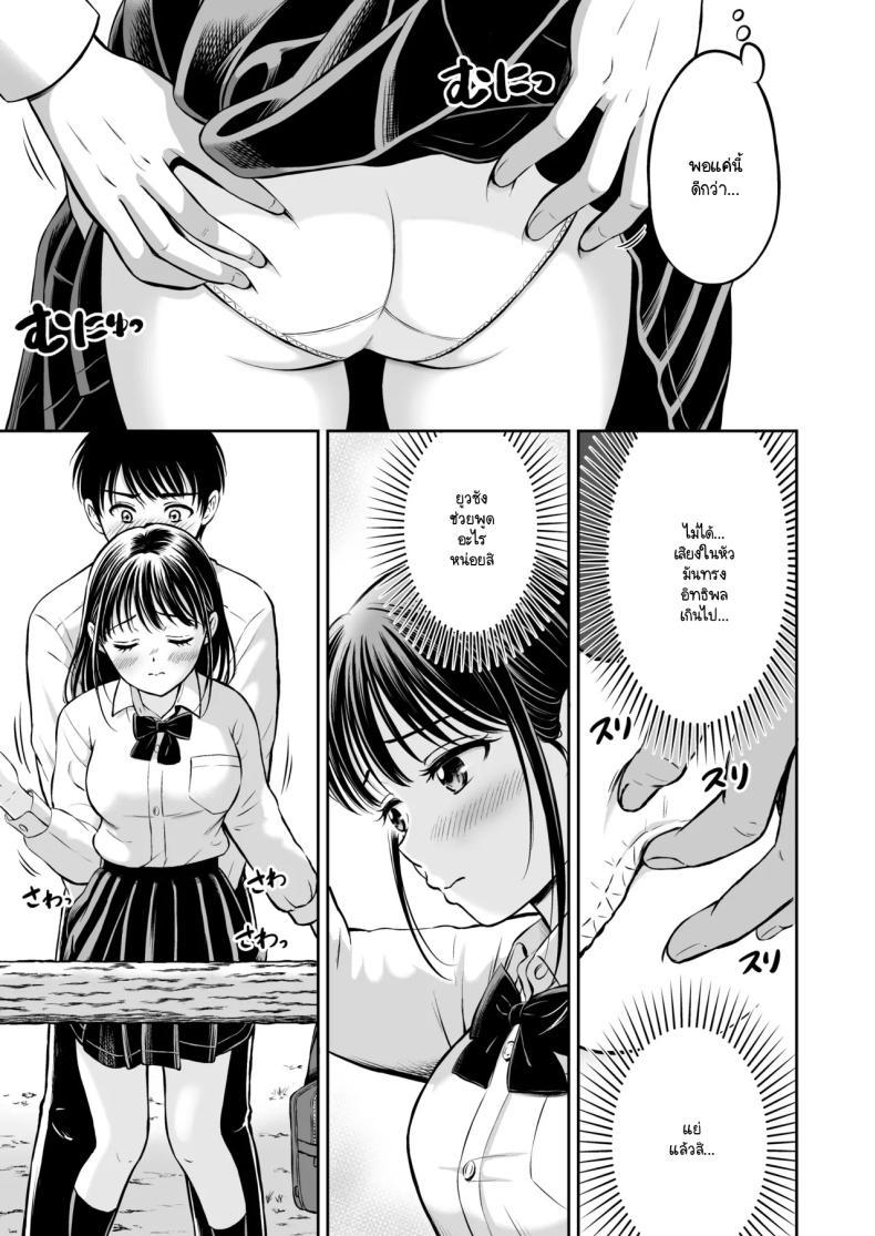 Doujin-Lc- อ่าน โดจิน มังฮวา เกาหลี ญี่ปุ่น จีน แปลไทย จะกล้ารึเปล่า [Hanafuda Sakurano] Ikitai senpai to ika setakunai boku ตอนที่ 1 2 3 4 5 6 7 8 9 10 11 12 13 14 ฟรี ไม่มีโฆษณา อ่าน โดจิน Manhwa เกาหลี ญี่ปุ่น จีน เรามีครบ คัดมาให้เน้นๆ โดจิน 18+ รับประกันความฟินโดย  Doujin Lc