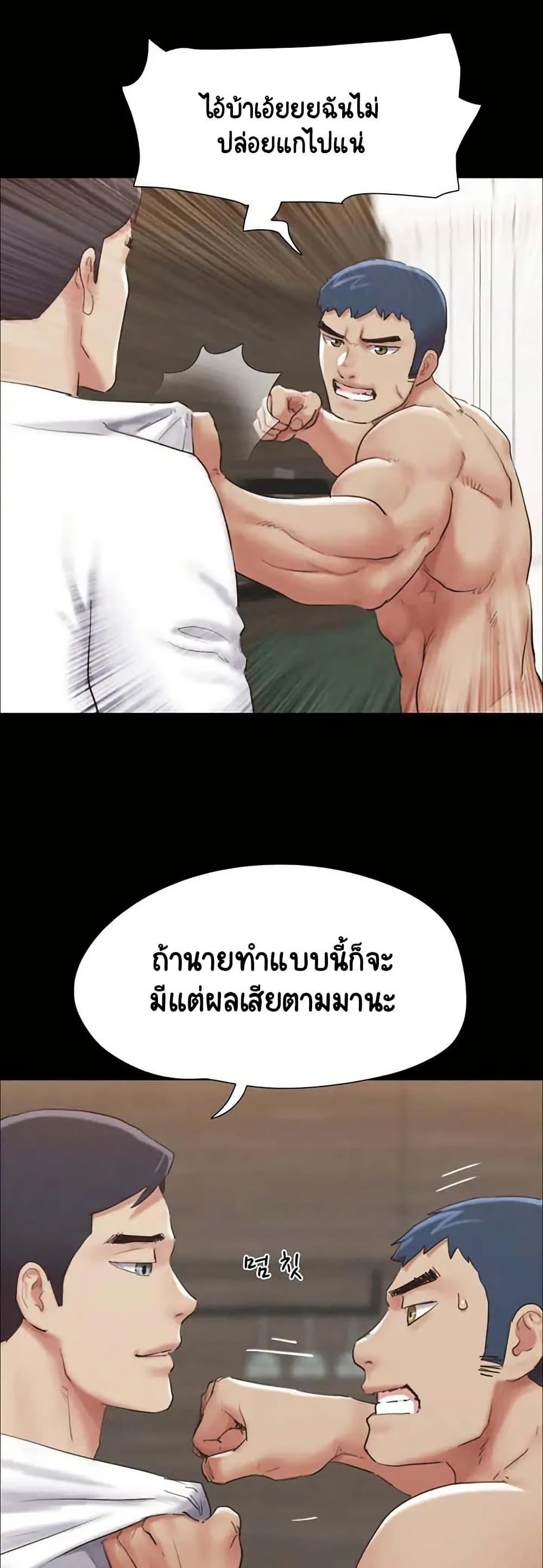Doujin-Lc- อ่าน โดจิน มังฮวา เกาหลี ญี่ปุ่น จีน แปลไทย Everything Is Agreed ตอนที่ 1 2 3 4 5 6 7 8 9 10 11 12 13 14 ฟรี ไม่มีโฆษณา อ่าน โดจิน Manhwa เกาหลี ญี่ปุ่น จีน เรามีครบ คัดมาให้เน้นๆ โดจิน 18+ รับประกันความฟินโดย  Doujin Lc
