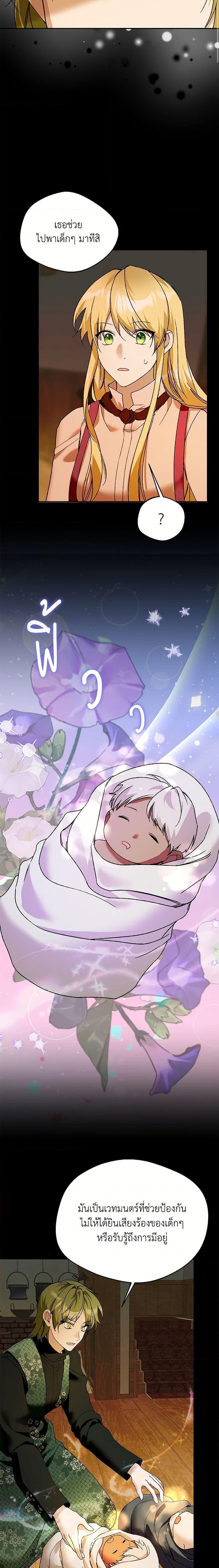 Manga-lc-com อ่านมังงะ อ่านการ์ตูน ออนไลน์ ฟรี Carefully Choosing a Husband ตอนที่ 1 2 3 4 5 6 7 8 9 10 11 12 13 14 ฟรี ไม่มีโฆษณา Manga-lc - อ่าน มังงะ อ่าน การ์ตูน ออนไลน์ อ่านมังงะ ฟรี