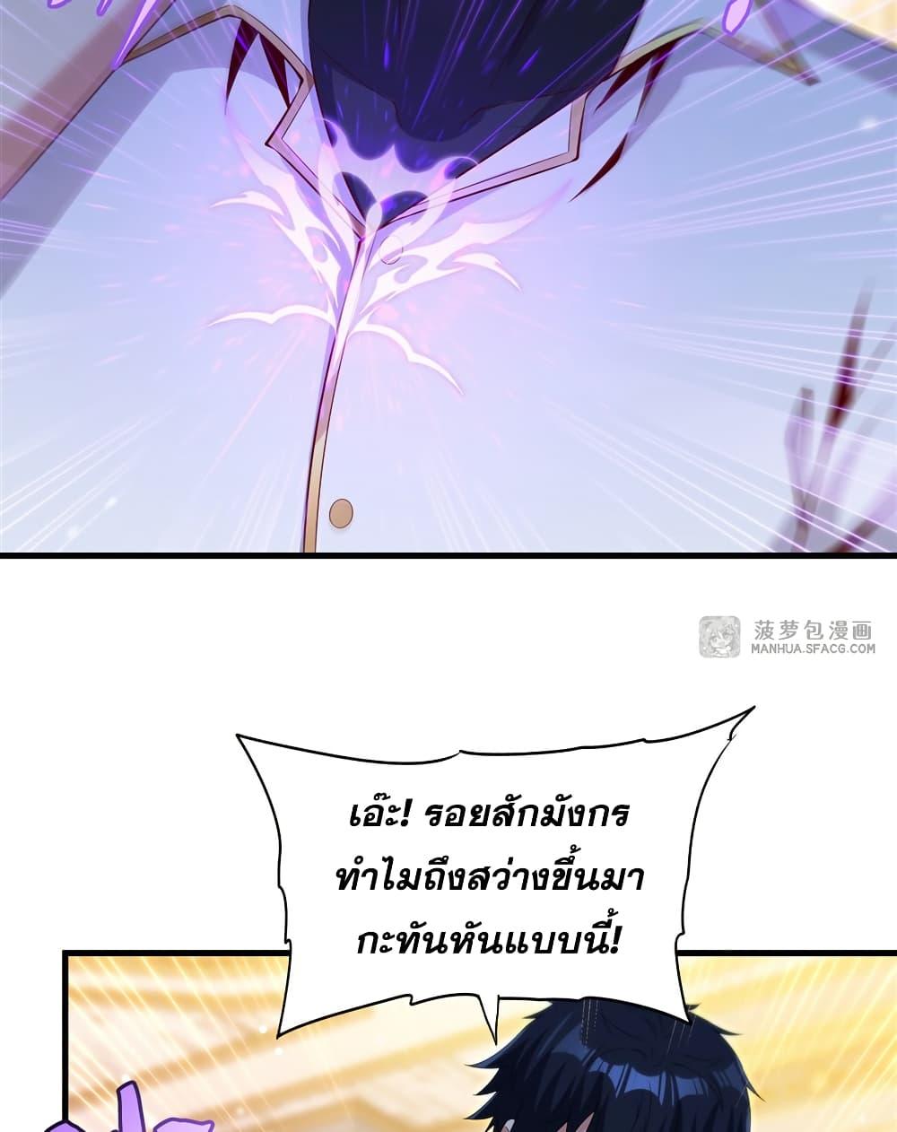 Manga-lc-com อ่านมังงะ อ่านการ์ตูน ออนไลน์ ฟรี Shut Up, Evil Dragon, I Don’t Want to Raise a Child With You Anymore ตอนที่ 1 2 3 4 5 6 7 8 9 10 11 12 13 14 ฟรี ไม่มีโฆษณา Manga-lc - อ่าน มังงะ อ่าน การ์ตูน ออนไลน์ อ่านมังงะ ฟรี