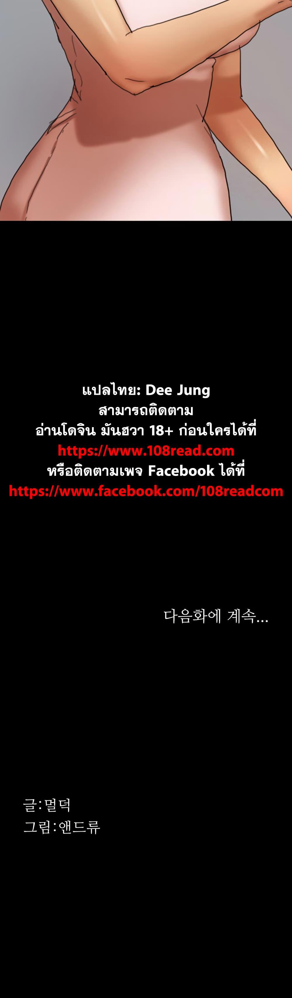 Doujin-Lc- อ่าน โดจิน มังฮวา เกาหลี ญี่ปุ่น จีน แปลไทย Daughters of Benefactors ตอนที่ 1 2 3 4 5 6 7 8 9 10 11 12 13 14 ฟรี ไม่มีโฆษณา อ่าน โดจิน Manhwa เกาหลี ญี่ปุ่น จีน เรามีครบ คัดมาให้เน้นๆ โดจิน 18+ รับประกันความฟินโดย  Doujin Lc