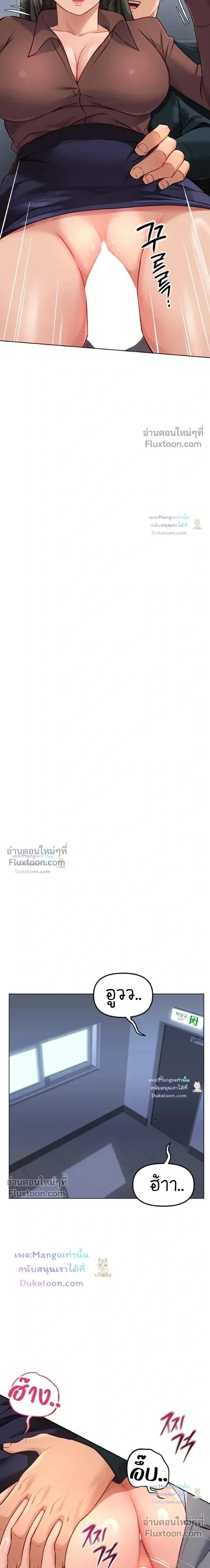 Doujin-Lc- อ่าน โดจิน มังฮวา เกาหลี ญี่ปุ่น จีน แปลไทย Common Sense Manipulation Program โปรแกรมปรับเปลี่ยนสามัญสำนึก ตอนที่ 1 2 3 4 5 6 7 8 9 10 11 12 13 14 ฟรี ไม่มีโฆษณา อ่าน โดจิน Manhwa เกาหลี ญี่ปุ่น จีน เรามีครบ คัดมาให้เน้นๆ โดจิน 18+ รับประกันความฟินโดย  Doujin Lc