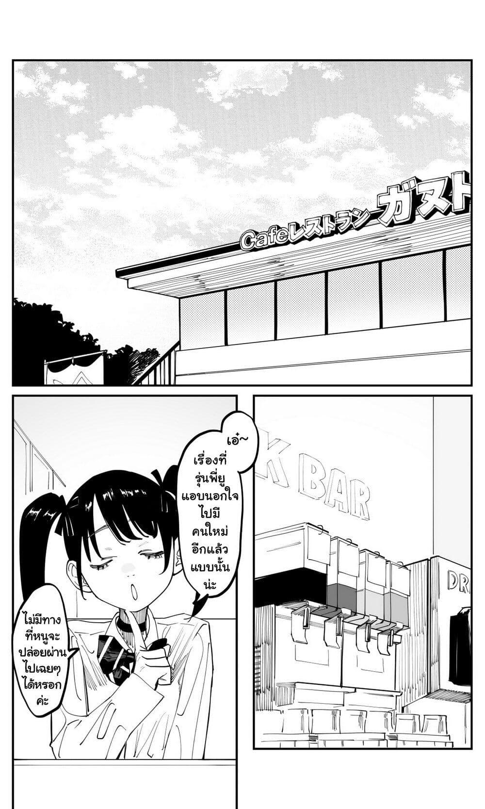 Manga-lc-com อ่านมังงะ อ่านการ์ตูน ออนไลน์ ฟรี Imasara desu ga, Osananajimi wo Suki ni Natte Shimaimashita ตอนที่ 1 2 3 4 5 6 7 8 9 10 11 12 13 14 ฟรี ไม่มีโฆษณา Manga-lc - อ่าน มังงะ อ่าน การ์ตูน ออนไลน์ อ่านมังงะ ฟรี