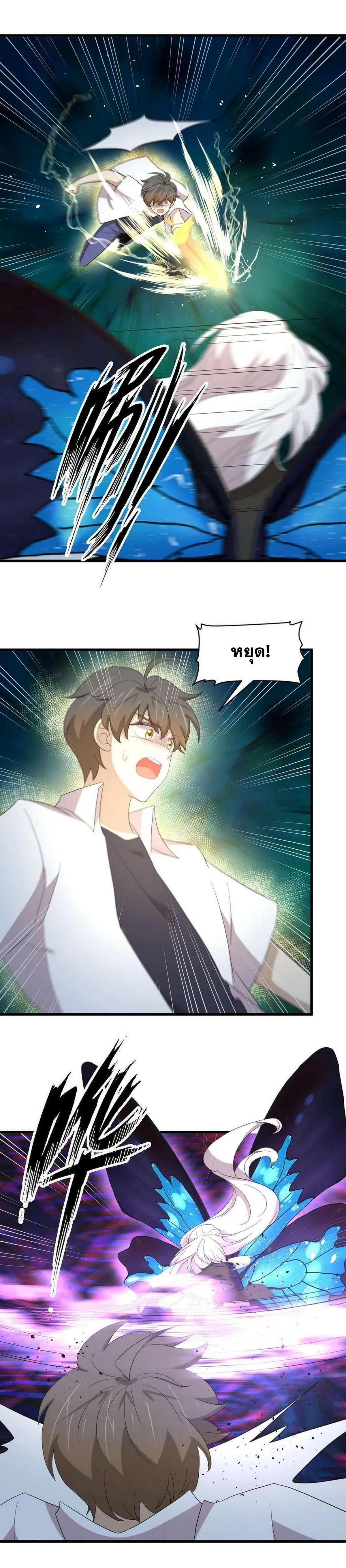 Manga-lc-com อ่านมังงะ อ่านการ์ตูน ออนไลน์ ฟรี Immortal Swordsman in the Reverse World ตอนที่ 1 2 3 4 5 6 7 8 9 10 11 12 13 14 ฟรี ไม่มีโฆษณา Manga-lc - อ่าน มังงะ อ่าน การ์ตูน ออนไลน์ อ่านมังงะ ฟรี