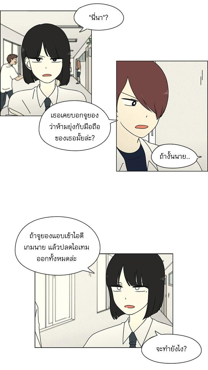 Manga-lc-com อ่านมังงะ อ่านการ์ตูน ออนไลน์ ฟรี Love Revolution รักนี้ต้องปฏิวัติ ตอนที่ 1 2 3 4 5 6 7 8 9 10 11 12 13 14 ฟรี ไม่มีโฆษณา Manga-lc - อ่าน มังงะ อ่าน การ์ตูน ออนไลน์ อ่านมังงะ ฟรี