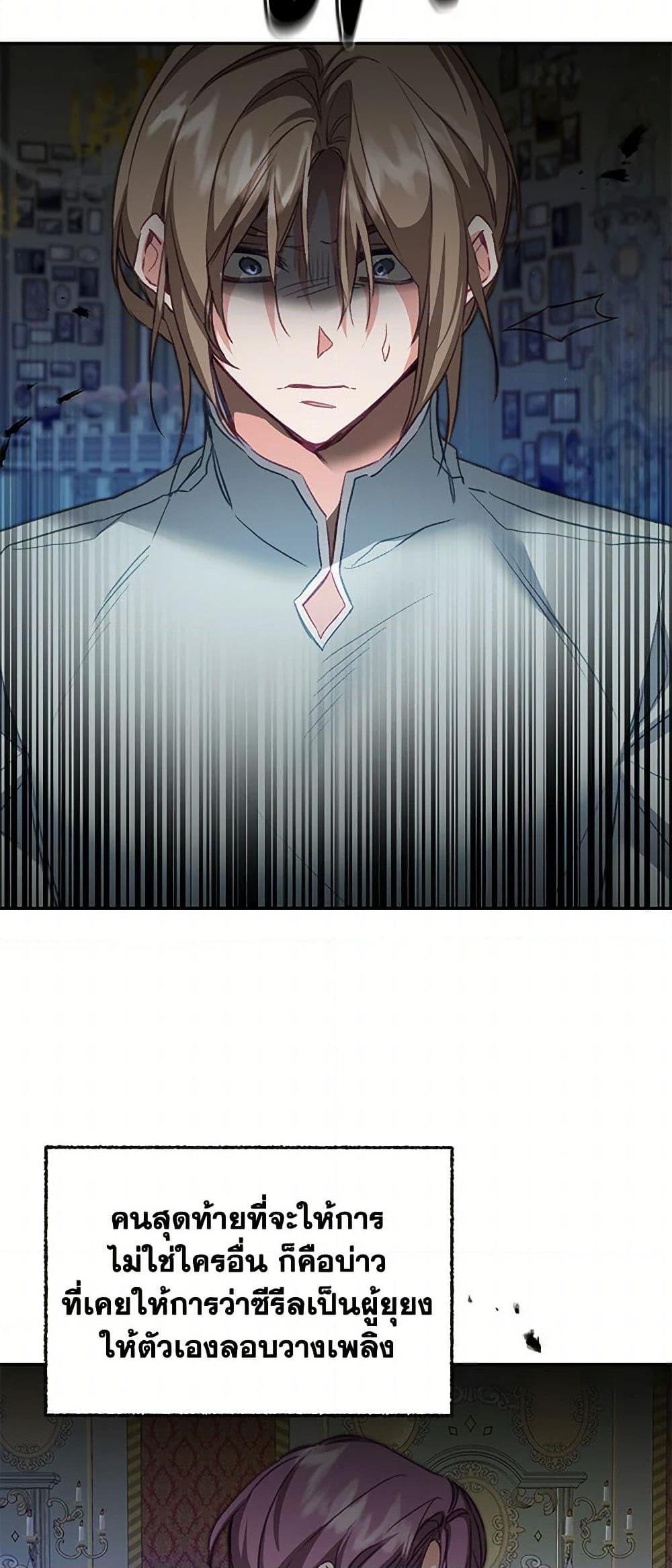 Manga-lc-com อ่านมังงะ อ่านการ์ตูน ออนไลน์ ฟรี I’ve Become the Villainous Empress of a Novel ตอนที่ 1 2 3 4 5 6 7 8 9 10 11 12 13 14 ฟรี ไม่มีโฆษณา Manga-lc - อ่าน มังงะ อ่าน การ์ตูน ออนไลน์ อ่านมังงะ ฟรี