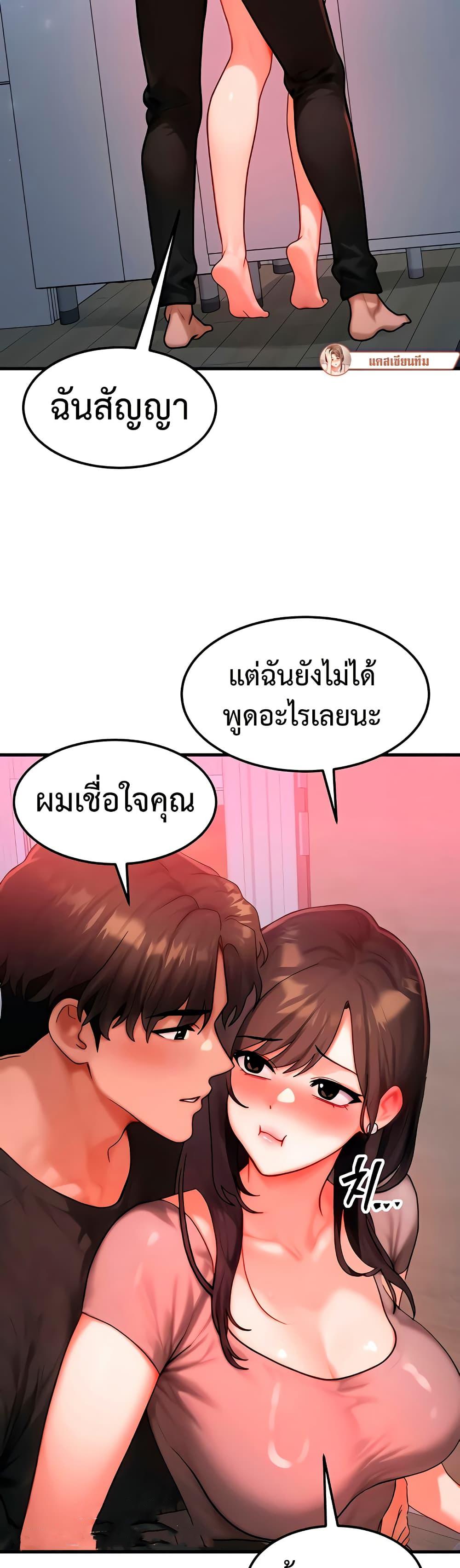 Doujin-Lc- อ่าน โดจิน มังฮวา เกาหลี ญี่ปุ่น จีน แปลไทย My Body Got ตอนที่ 1 2 3 4 5 6 7 8 9 10 11 12 13 14 ฟรี ไม่มีโฆษณา อ่าน โดจิน Manhwa เกาหลี ญี่ปุ่น จีน เรามีครบ คัดมาให้เน้นๆ โดจิน 18+ รับประกันความฟินโดย  Doujin Lc