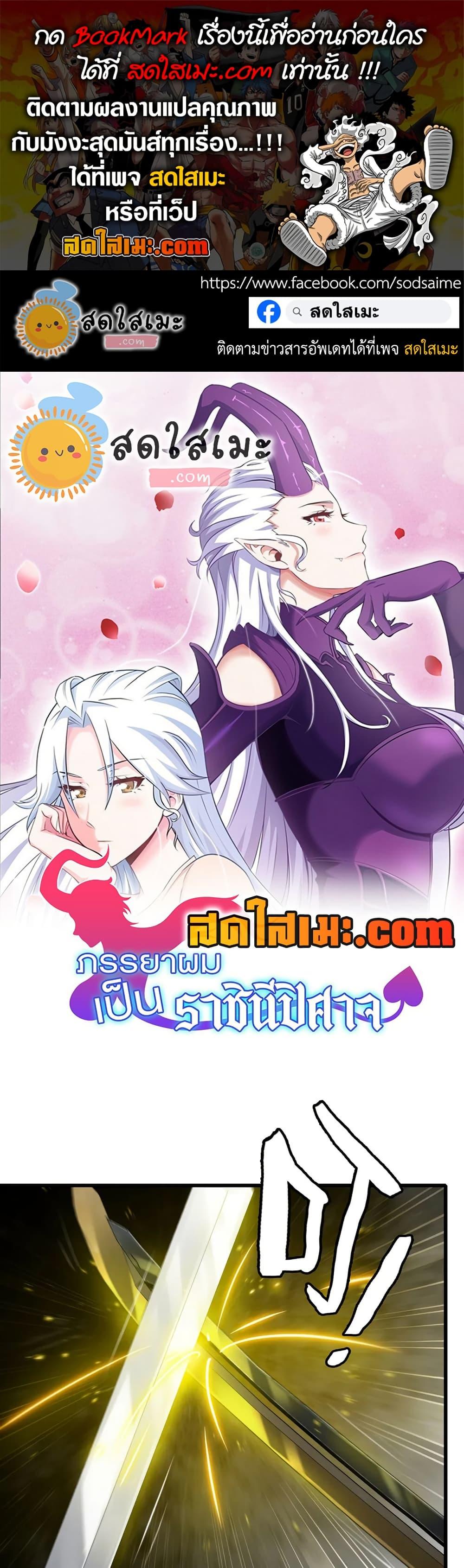 Manga-lc-com อ่านมังงะ อ่านการ์ตูน ออนไลน์ ฟรี My Wife is a Demon Queen ตอนที่ 1 2 3 4 5 6 7 8 9 10 11 12 13 14 ฟรี ไม่มีโฆษณา Manga-lc - อ่าน มังงะ อ่าน การ์ตูน ออนไลน์ อ่านมังงะ ฟรี