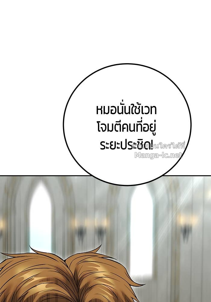 Doujin-Lc- อ่าน โดจิน มังฮวา เกาหลี ญี่ปุ่น จีน แปลไทย แกร่งเกินผู้กล้า แต่ซ่าไม่ได้ ตอนที่ 1 2 3 4 5 6 7 8 9 10 11 12 13 14 ฟรี ไม่มีโฆษณา อ่าน โดจิน Manhwa เกาหลี ญี่ปุ่น จีน เรามีครบ คัดมาให้เน้นๆ โดจิน 18+ รับประกันความฟินโดย Doujin Lc