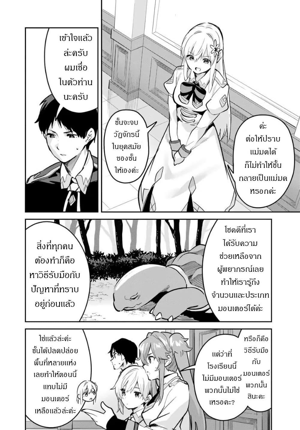 Manga-lc-com อ่านมังงะ อ่านการ์ตูน ออนไลน์ ฟรี Nise Seijo Kuso of the Year – Risou no Seijo Zannen, Nise Seijo deshita! ตอนที่ 1 2 3 4 5 6 7 8 9 10 11 12 13 14 ฟรี ไม่มีโฆษณา Manga-lc - อ่าน มังงะ อ่าน การ์ตูน ออนไลน์ อ่านมังงะ ฟรี