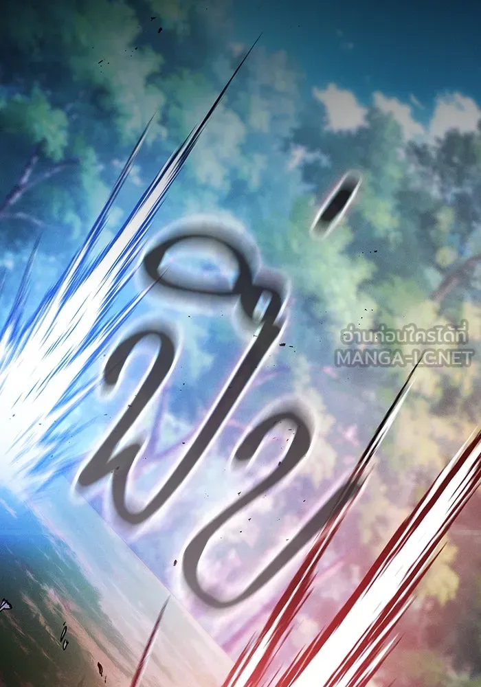 นักดาบอัจฉริยะจากอะคาเดมี ตอนที่ 51 รูปที่ 135