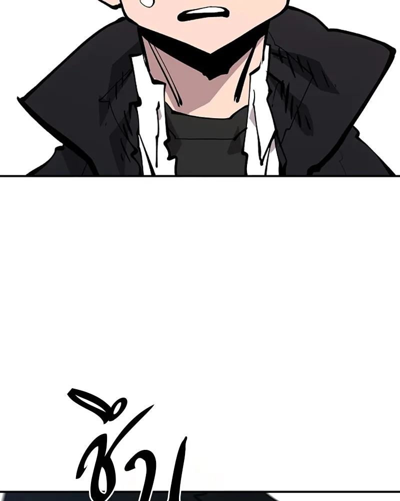 Player ตอนที่ 112 รูปที่ 49