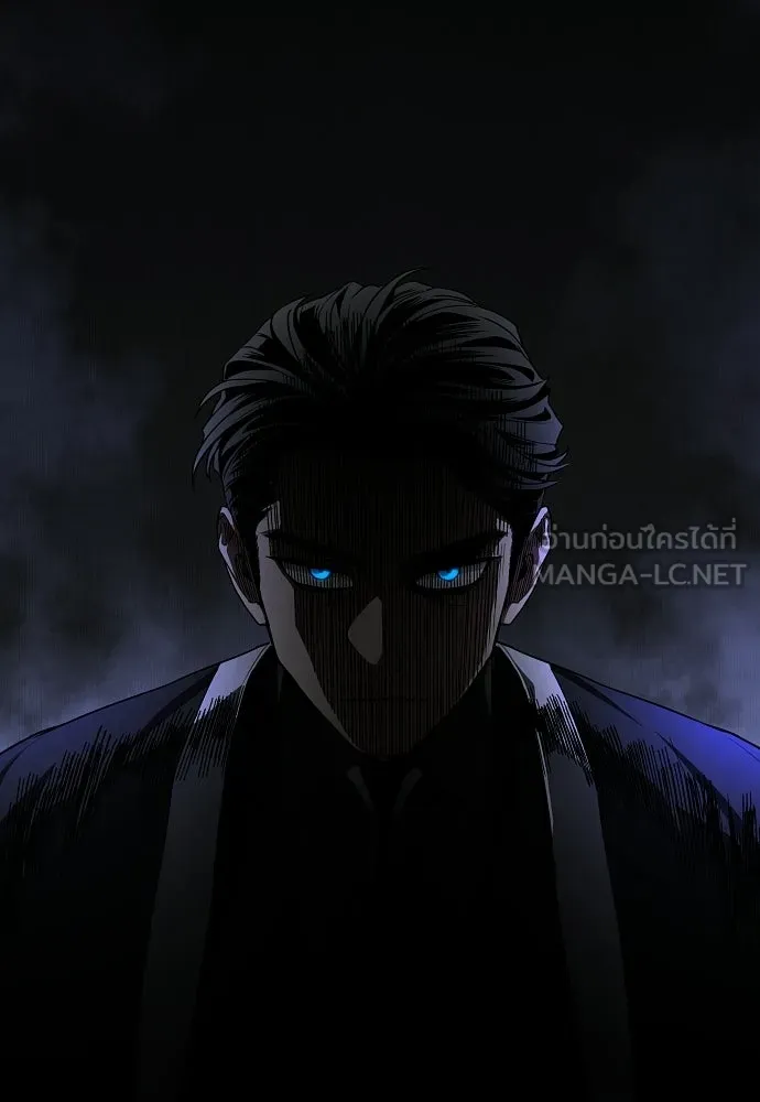 JAKDU ตอนที่ 76 รูปที่ 123