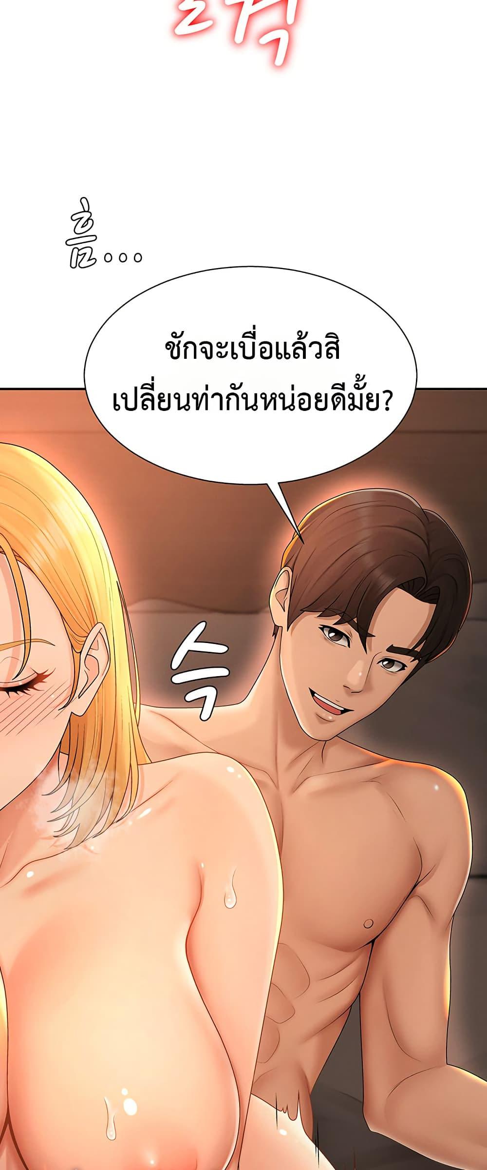 Doujin-Lc- อ่าน โดจิน มังฮวา เกาหลี ญี่ปุ่น จีน แปลไทย Repay With Your ตอนที่ 1 2 3 4 5 6 7 8 9 10 11 12 13 14 ฟรี ไม่มีโฆษณา อ่าน โดจิน Manhwa เกาหลี ญี่ปุ่น จีน เรามีครบ คัดมาให้เน้นๆ โดจิน 18+ รับประกันความฟินโดย  Doujin Lc
