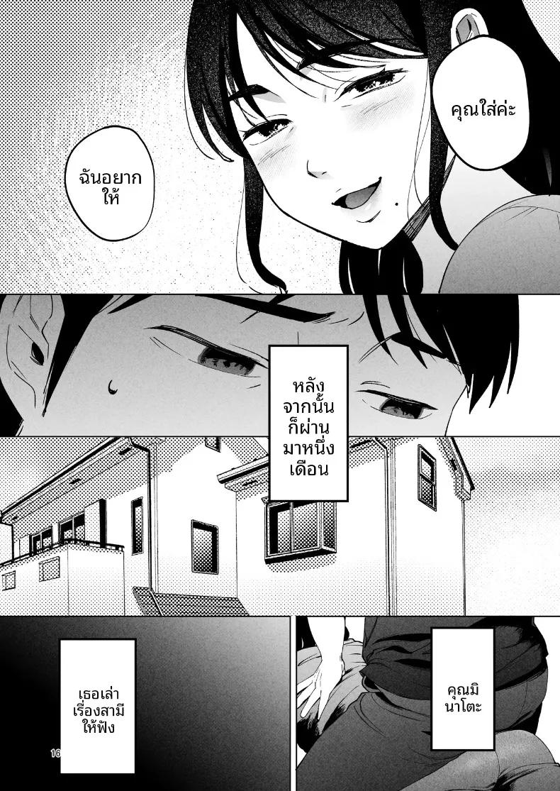 Doujin-Lc- อ่าน โดจิน มังฮวา เกาหลี ญี่ปุ่น จีน แปลไทย ช่วยดูแลภรรยาของผมที (Same Manma) ตอนที่ 1 2 3 4 5 6 7 8 9 10 11 12 13 14 ฟรี ไม่มีโฆษณา อ่าน โดจิน Manhwa เกาหลี ญี่ปุ่น จีน เรามีครบ คัดมาให้เน้นๆ โดจิน 18+ รับประกันความฟินโดย  Doujin Lc