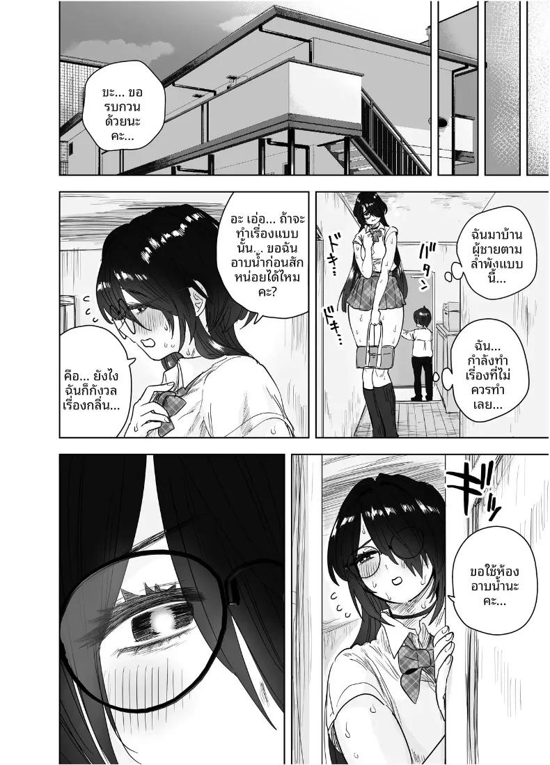 Doujin-Lc- อ่าน โดจิน มังฮวา เกาหลี ญี่ปุ่น จีน แปลไทย คุณประธานตัวโตของผม (Morimorimoriwo) ตอนที่ 1 2 3 4 5 6 7 8 9 10 11 12 13 14 ฟรี ไม่มีโฆษณา อ่าน โดจิน Manhwa เกาหลี ญี่ปุ่น จีน เรามีครบ คัดมาให้เน้นๆ โดจิน 18+ รับประกันความฟินโดย  Doujin Lc