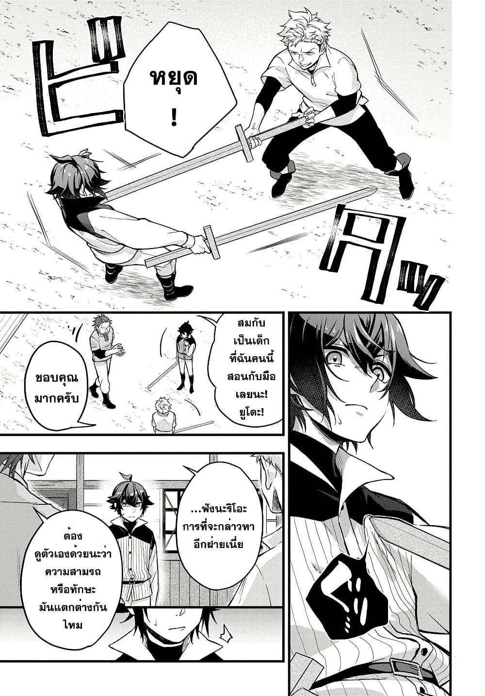 Manga-lc-com อ่านมังงะ อ่านการ์ตูน ออนไลน์ ฟรี Mikiri kara Hajimeru Garyuu Kenjutsu ตอนที่ 1 2 3 4 5 6 7 8 9 10 11 12 13 14 ฟรี ไม่มีโฆษณา Manga-lc - อ่าน มังงะ อ่าน การ์ตูน ออนไลน์ อ่านมังงะ ฟรี