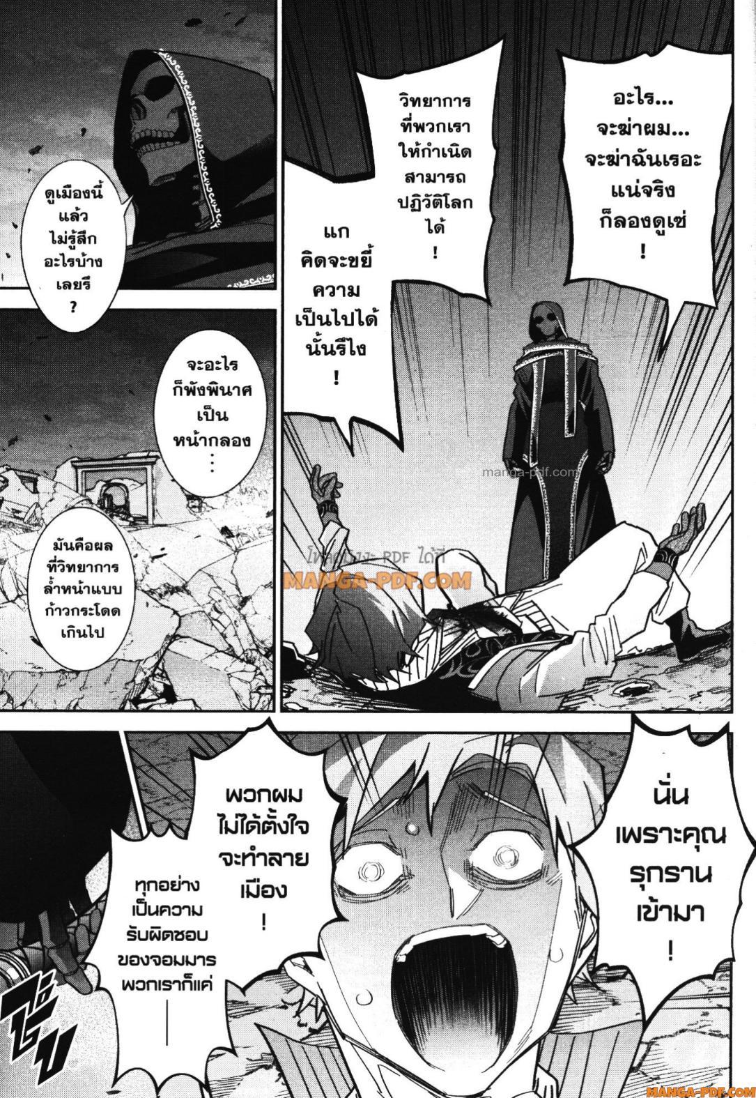 Manga-lc-com อ่านมังงะ อ่านการ์ตูน ออนไลน์ ฟรี Shokei Sareta Kenja wa Lich ni Tensei Shite Shinryaku Sensou wo Hajimeru ตอนที่ 1 2 3 4 5 6 7 8 9 10 11 12 13 14 ฟรี ไม่มีโฆษณา Manga-lc - อ่าน มังงะ อ่าน การ์ตูน ออนไลน์ อ่านมังงะ ฟรี
