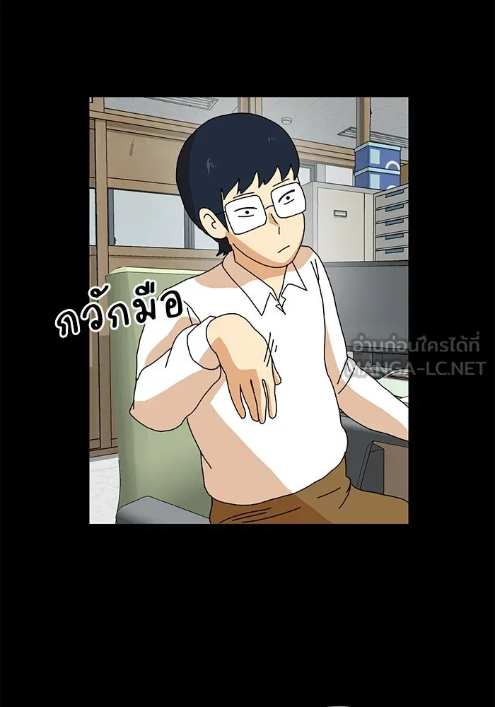 Double Click ตอนที่ 7 รูปที่ 105