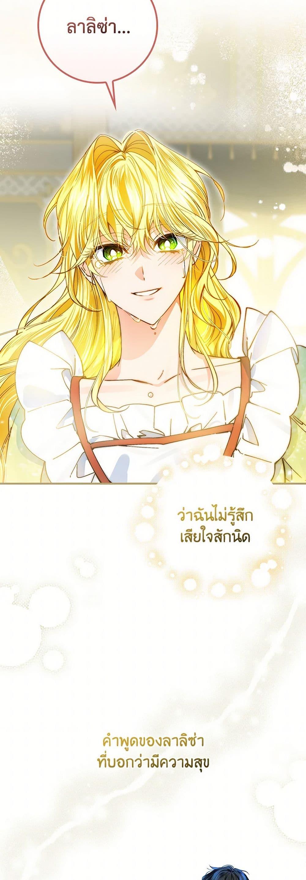 Manga-lc-com อ่านมังงะ อ่านการ์ตูน ออนไลน์ ฟรี The Perfect Plan for a Fairy-Tale Ending ตอนที่ 1 2 3 4 5 6 7 8 9 10 11 12 13 14 ฟรี ไม่มีโฆษณา Manga-lc - อ่าน มังงะ อ่าน การ์ตูน ออนไลน์ อ่านมังงะ ฟรี