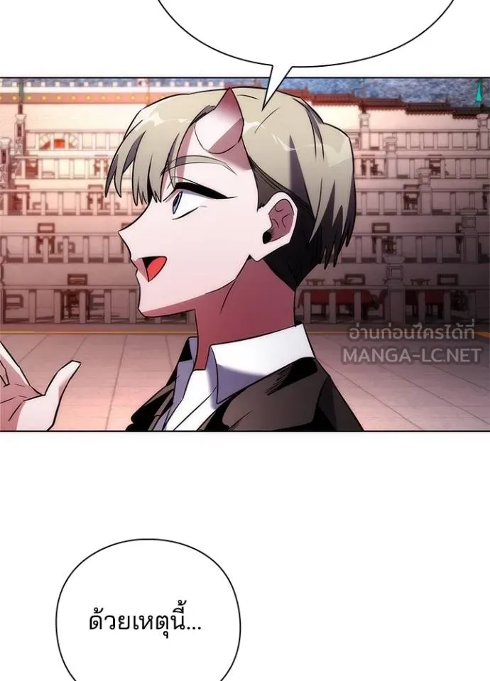 คืนแห่งโทแกบี ตอนที่ 67 รูปที่ 134