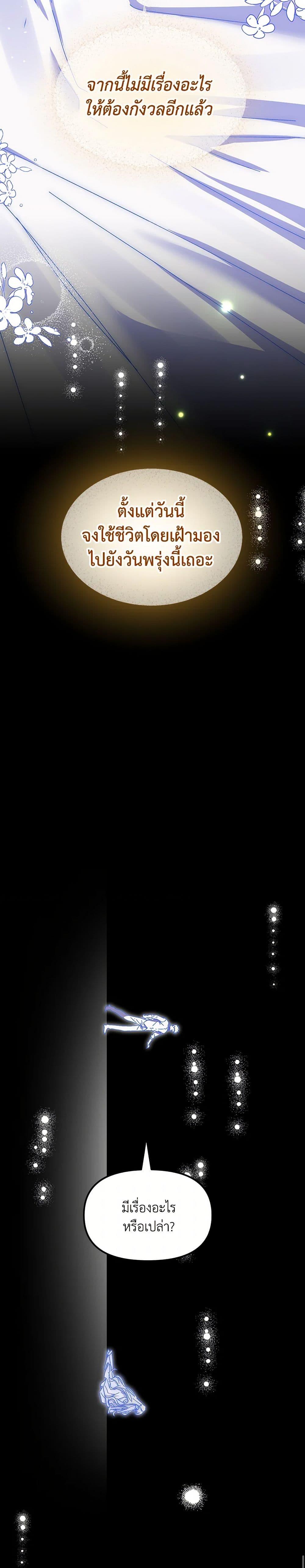 Manga-lc-com อ่านมังงะ อ่านการ์ตูน ออนไลน์ ฟรี The Princess Pretends to Be Crazy ตอนที่ 1 2 3 4 5 6 7 8 9 10 11 12 13 14 ฟรี ไม่มีโฆษณา Manga-lc - อ่าน มังงะ อ่าน การ์ตูน ออนไลน์ อ่านมังงะ ฟรี