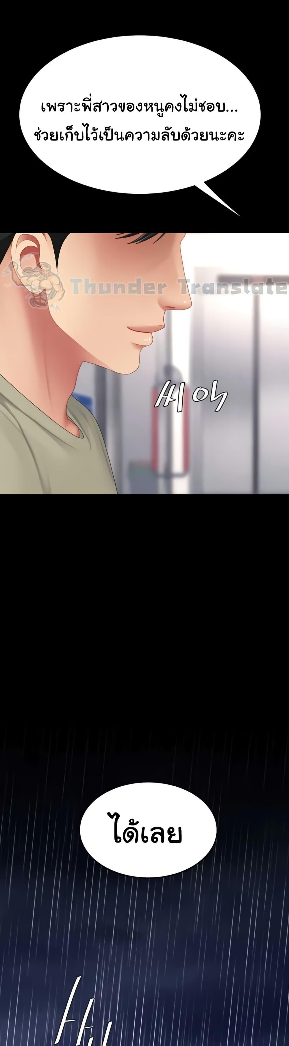 Doujin-Lc- อ่าน โดจิน มังฮวา เกาหลี ญี่ปุ่น จีน แปลไทย Go Ahead, Mom ตอนที่ 1 2 3 4 5 6 7 8 9 10 11 12 13 14 ฟรี ไม่มีโฆษณา อ่าน โดจิน Manhwa เกาหลี ญี่ปุ่น จีน เรามีครบ คัดมาให้เน้นๆ โดจิน 18+ รับประกันความฟินโดย  Doujin Lc