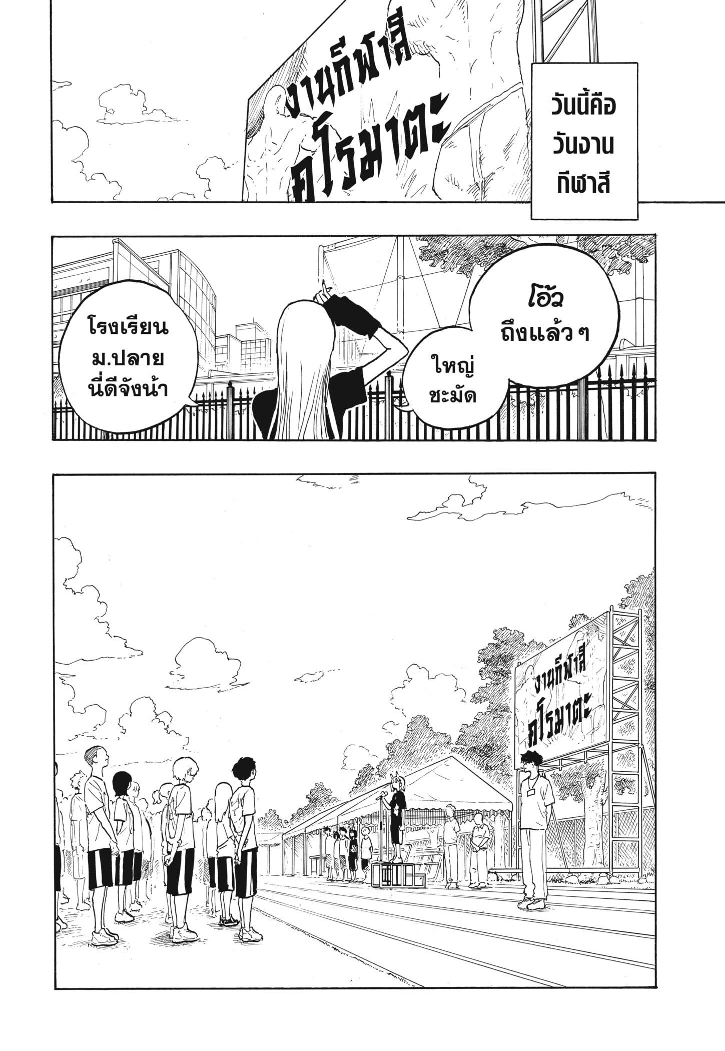 Manga-lc-com อ่านมังงะ อ่านการ์ตูน ออนไลน์ ฟรี Ruri Dragon ตอนที่ 1 2 3 4 5 6 7 8 9 10 11 12 13 14 ฟรี ไม่มีโฆษณา Manga-lc - อ่าน มังงะ อ่าน การ์ตูน ออนไลน์ อ่านมังงะ ฟรี