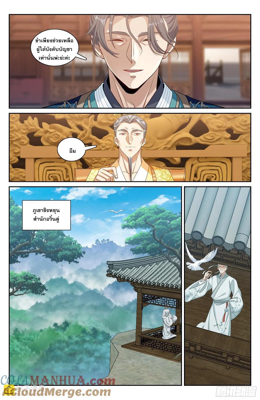 Manga-lc-com อ่านมังงะ อ่านการ์ตูน ออนไลน์ ฟรี Nightwatcher ตอนที่ 1 2 3 4 5 6 7 8 9 10 11 12 13 14 ฟรี ไม่มีโฆษณา Manga-lc - อ่าน มังงะ อ่าน การ์ตูน ออนไลน์ อ่านมังงะ ฟรี