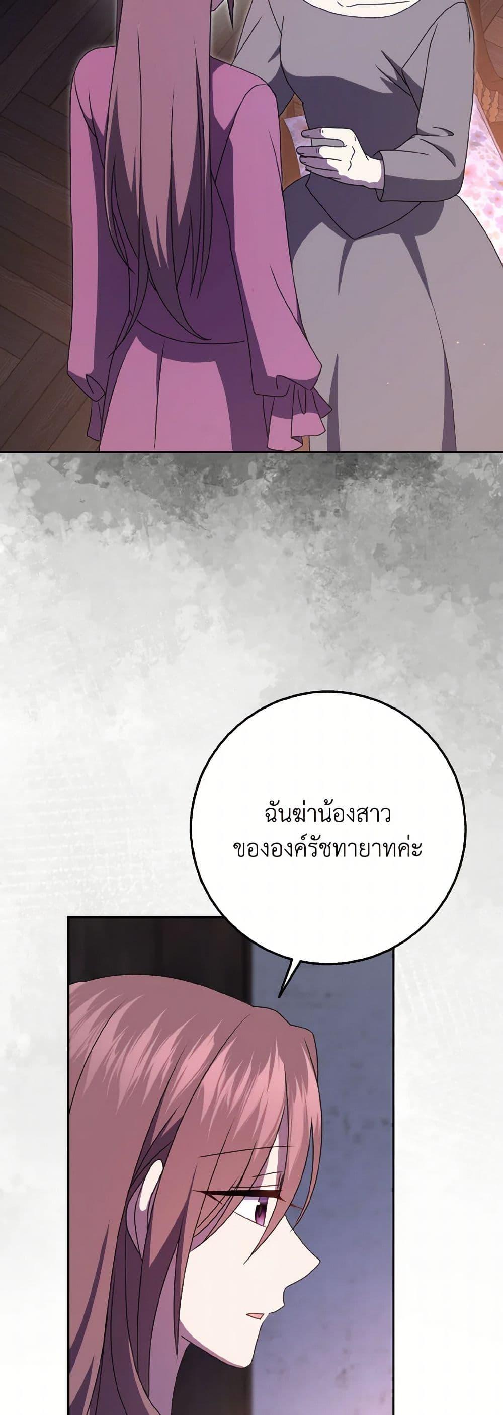 Manga-lc-com อ่านมังงะ อ่านการ์ตูน ออนไลน์ ฟรี Cinderella Disappeared ตอนที่ 1 2 3 4 5 6 7 8 9 10 11 12 13 14 ฟรี ไม่มีโฆษณา Manga-lc - อ่าน มังงะ อ่าน การ์ตูน ออนไลน์ อ่านมังงะ ฟรี