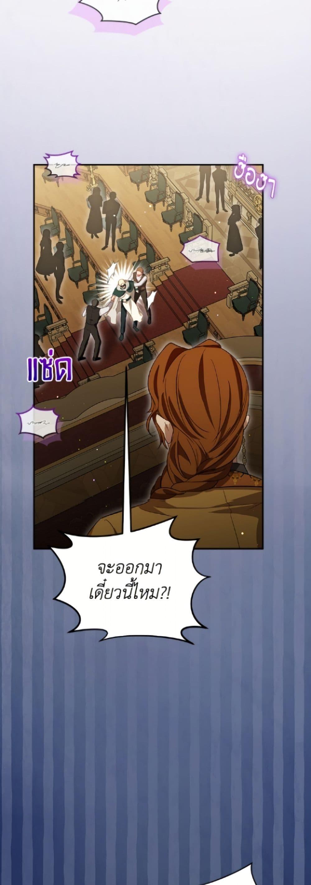 Manga-lc-com อ่านมังงะ อ่านการ์ตูน ออนไลน์ ฟรี I Was Reincarnated as a Baby Fox God ตอนที่ 1 2 3 4 5 6 7 8 9 10 11 12 13 14 ฟรี ไม่มีโฆษณา Manga-lc - อ่าน มังงะ อ่าน การ์ตูน ออนไลน์ อ่านมังงะ ฟรี