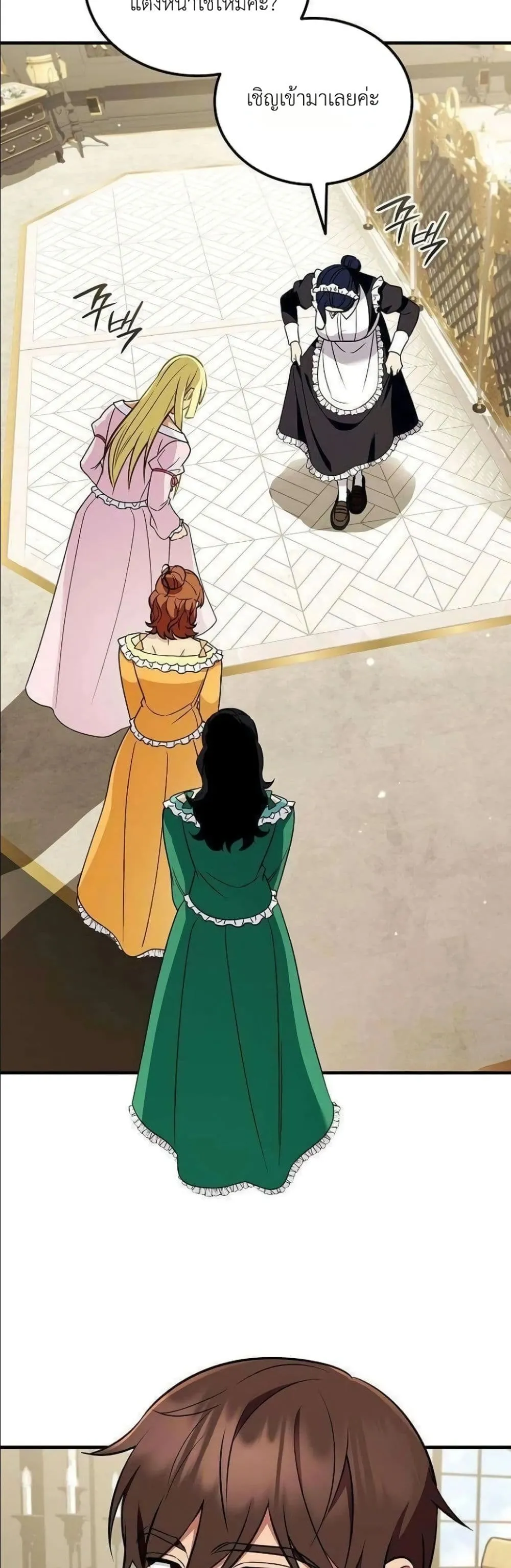 Manga-lc-com อ่านมังงะ อ่านการ์ตูน ออนไลน์ ฟรี My Wife Waited in the Wheat Fields ตอนที่ 1 2 3 4 5 6 7 8 9 10 11 12 13 14 ฟรี ไม่มีโฆษณา Manga-lc - อ่าน มังงะ อ่าน การ์ตูน ออนไลน์ อ่านมังงะ ฟรี