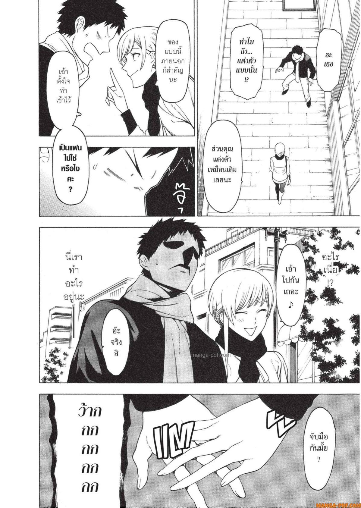 Manga-lc-com อ่านมังงะ อ่านการ์ตูน ออนไลน์ ฟรี Mononogatari มหาเนตรผู้พิทักษ์ ตอนที่ 1 2 3 4 5 6 7 8 9 10 11 12 13 14 ฟรี ไม่มีโฆษณา Manga-lc - อ่าน มังงะ อ่าน การ์ตูน ออนไลน์ อ่านมังงะ ฟรี