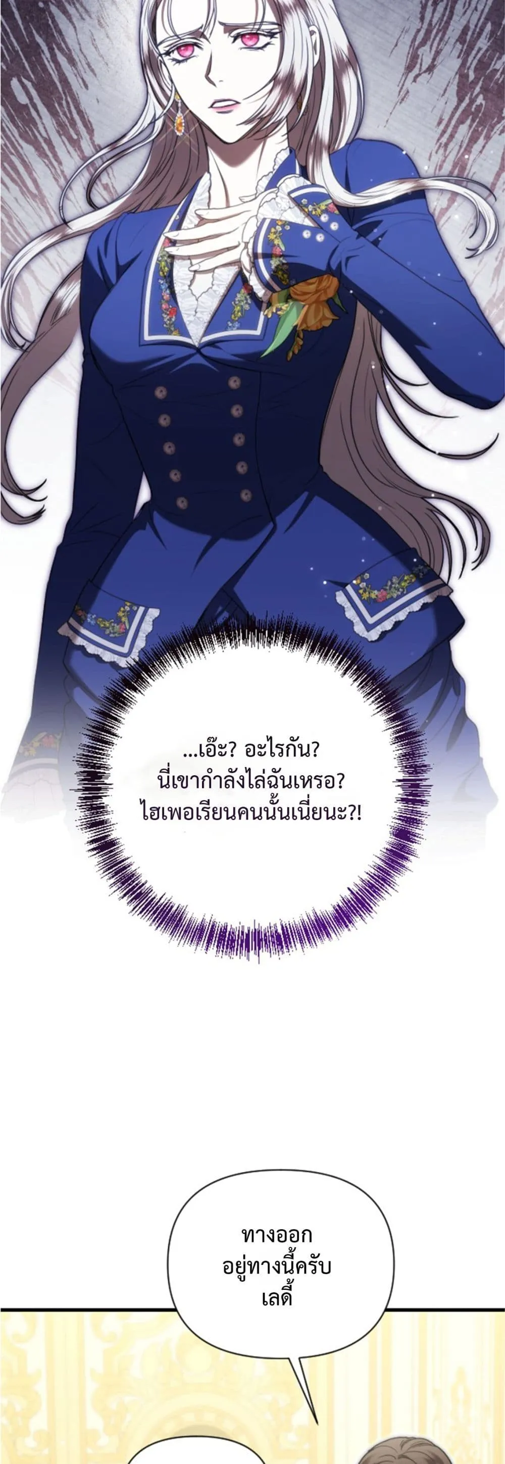 Manga-lc-com อ่านมังงะ อ่านการ์ตูน ออนไลน์ ฟรี You Are at the End of the Downfall ตอนที่ 1 2 3 4 5 6 7 8 9 10 11 12 13 14 ฟรี ไม่มีโฆษณา Manga-lc - อ่าน มังงะ อ่าน การ์ตูน ออนไลน์ อ่านมังงะ ฟรี