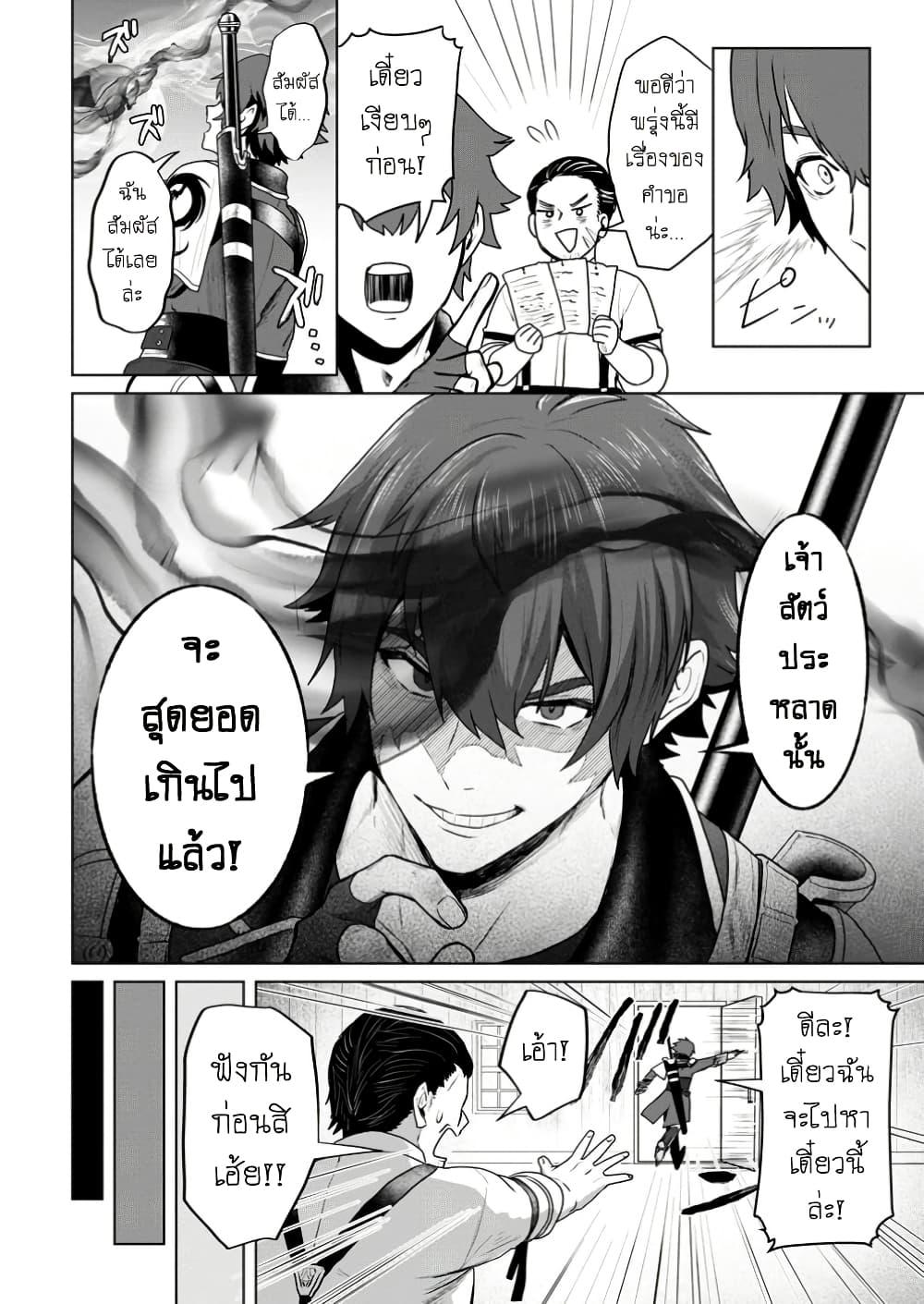 Manga-lc-com อ่านมังงะ อ่านการ์ตูน ออนไลน์ ฟรี Saiteihen no Ossan Boukensha ตอนที่ 1 2 3 4 5 6 7 8 9 10 11 12 13 14 ฟรี ไม่มีโฆษณา Manga-lc - อ่าน มังงะ อ่าน การ์ตูน ออนไลน์ อ่านมังงะ ฟรี