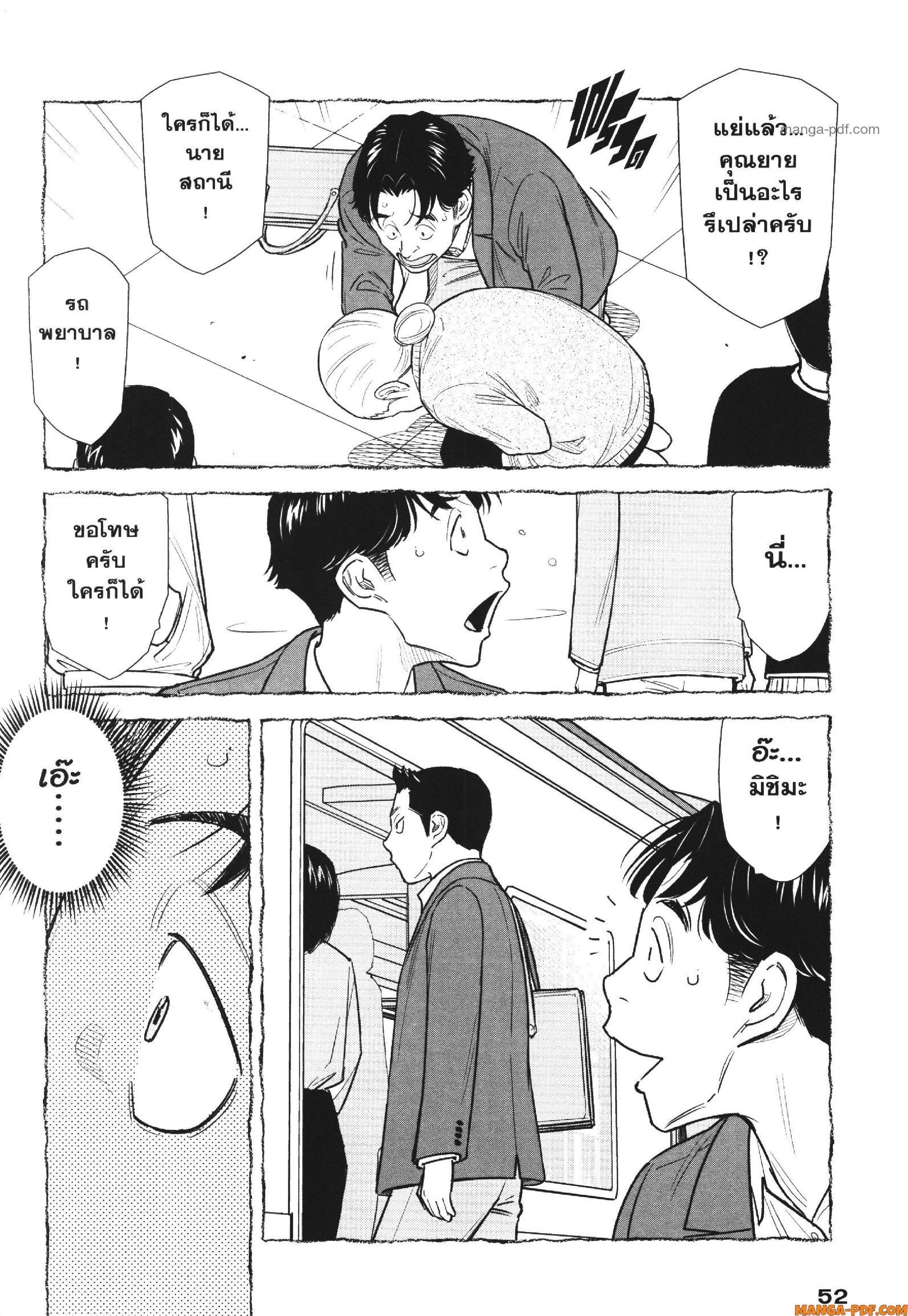 Manga-lc-com อ่านมังงะ อ่านการ์ตูน ออนไลน์ ฟรี CHAMPAGNE ตอนที่ 1 2 3 4 5 6 7 8 9 10 11 12 13 14 ฟรี ไม่มีโฆษณา Manga-lc - อ่าน มังงะ อ่าน การ์ตูน ออนไลน์ อ่านมังงะ ฟรี