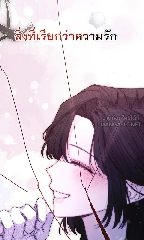 ชีวิตนี้เพื่อเธอ ตอนที่ 36 รูปที่ 90