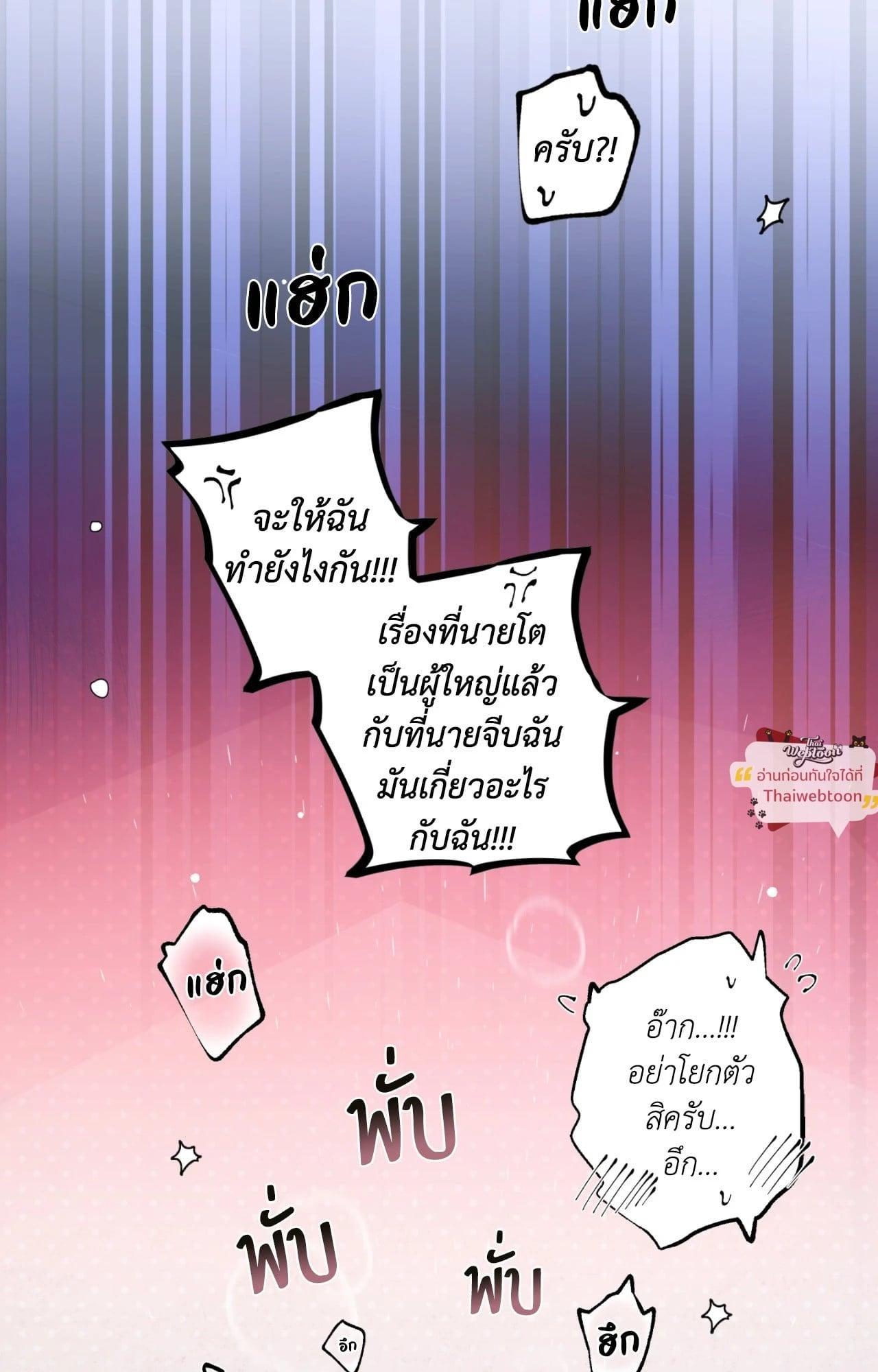 Doujin-Lc- อ่าน โดจิน มังฮวา เกาหลี ญี่ปุ่น จีน แปลไทย Mr.A's Farm ตอนที่ 1 2 3 4 5 6 7 8 9 10 11 12 13 14 ฟรี ไม่มีโฆษณา อ่าน โดจิน Manhwa เกาหลี ญี่ปุ่น จีน เรามีครบ คัดมาให้เน้นๆ โดจิน 18+ รับประกันความฟินโดย  Doujin Lc